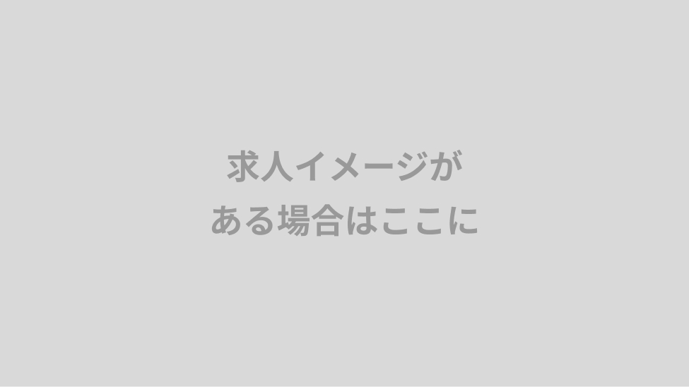 デフォルト画像